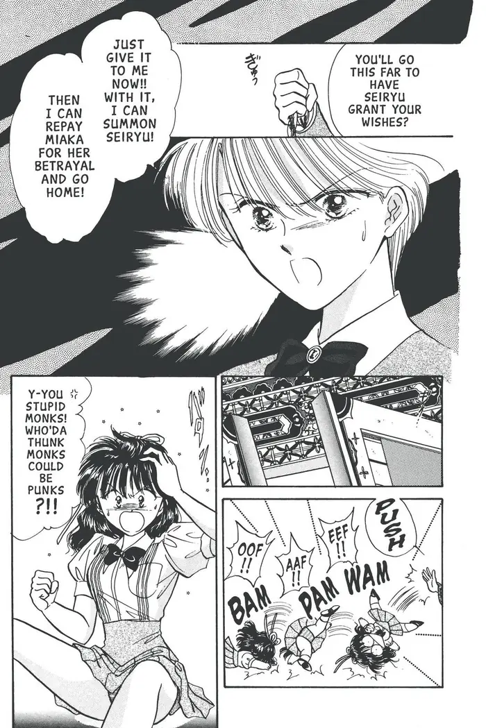 Fushigi Yuugi Chapter 62 image 11_optimized